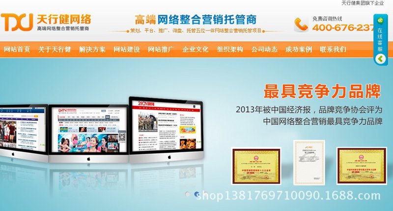 如何成为一名优秀的网络营销师？这是一个让无数人跃跃欲试的问题。
