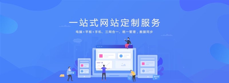在选择APP开发公司时，你是否考虑过这些关键因素？